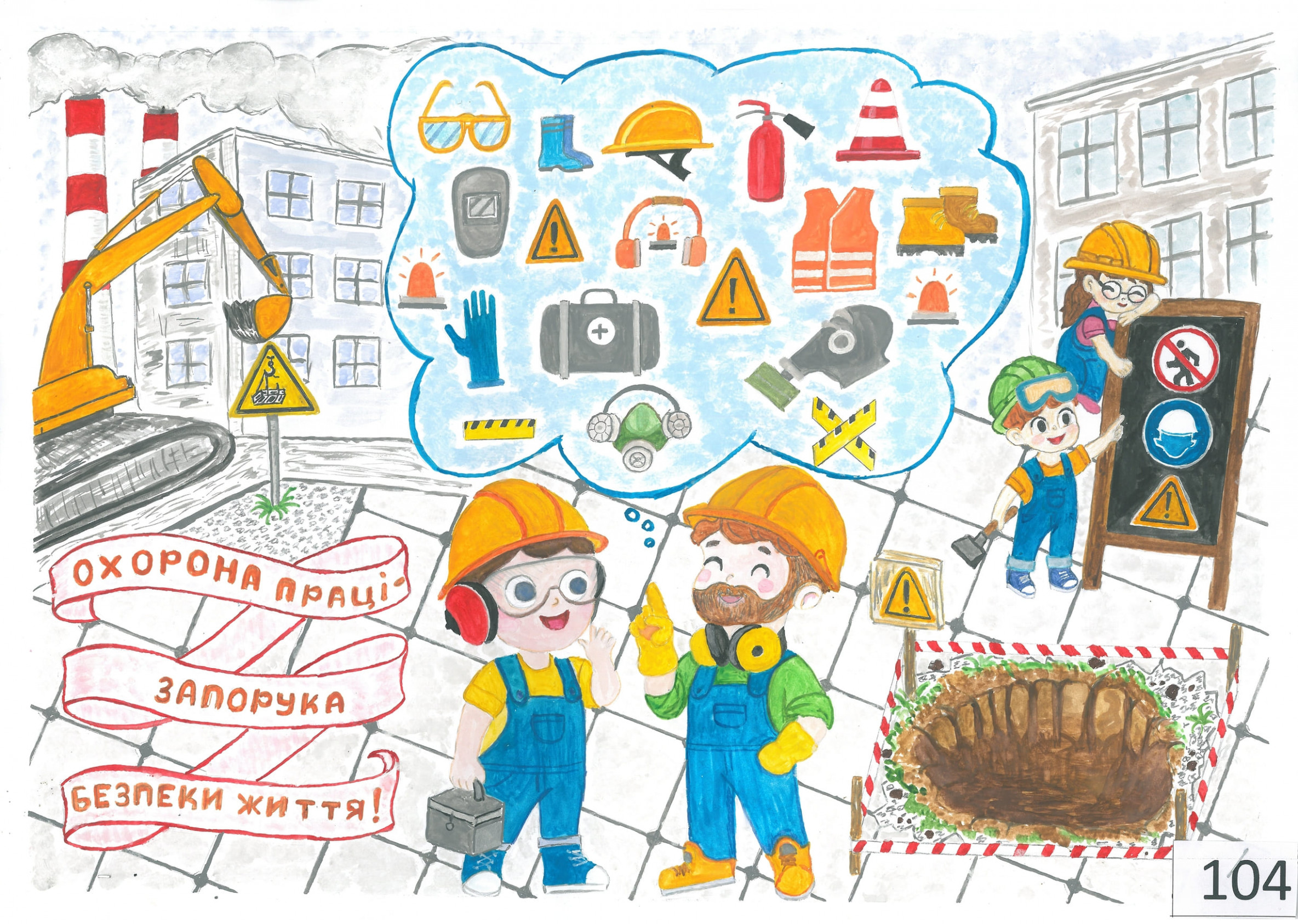 І місце – Телик Алеся