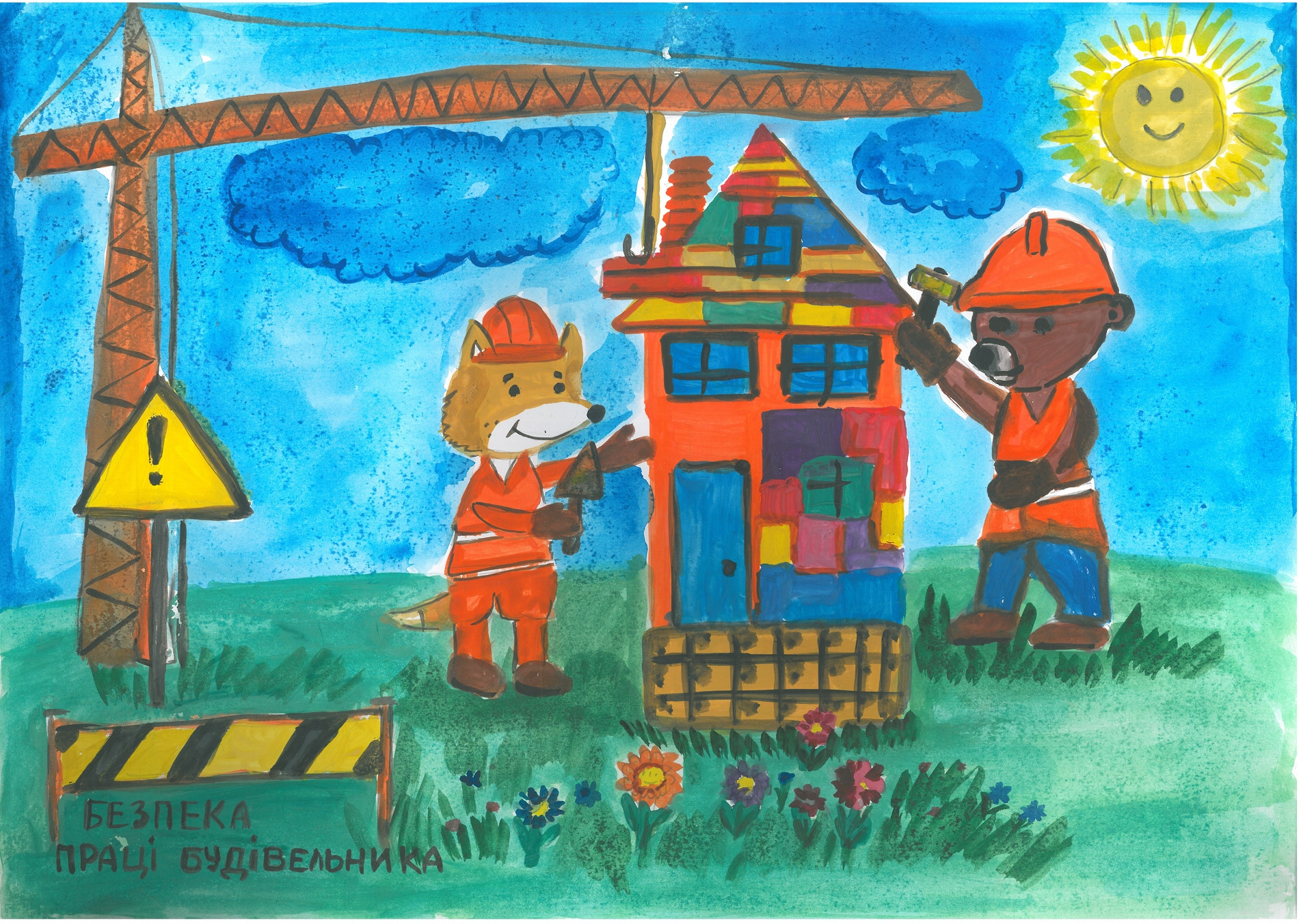 ІІІ місце – Капуста Матвій