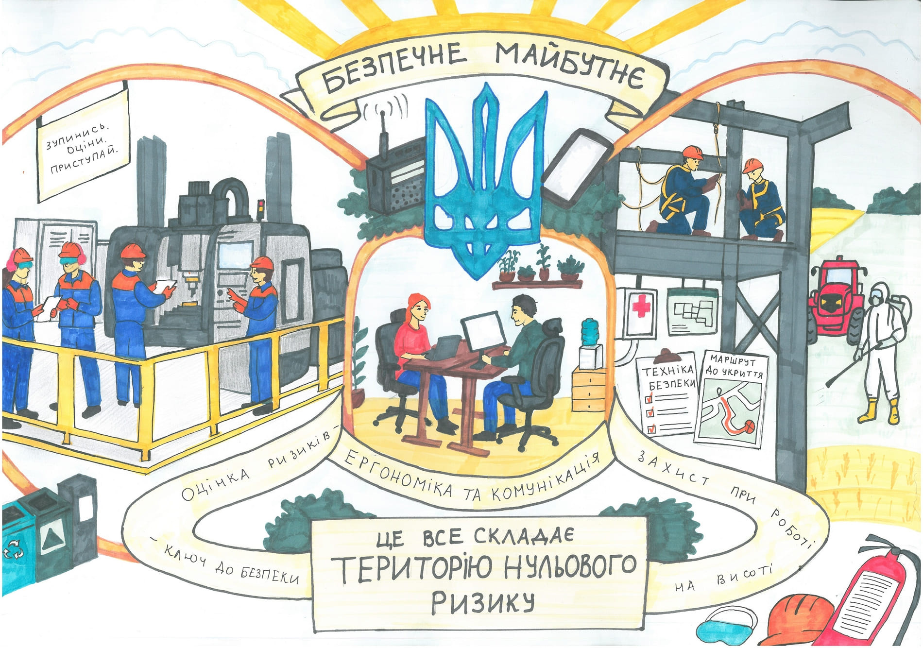 ІІ місце – Ткач Діана