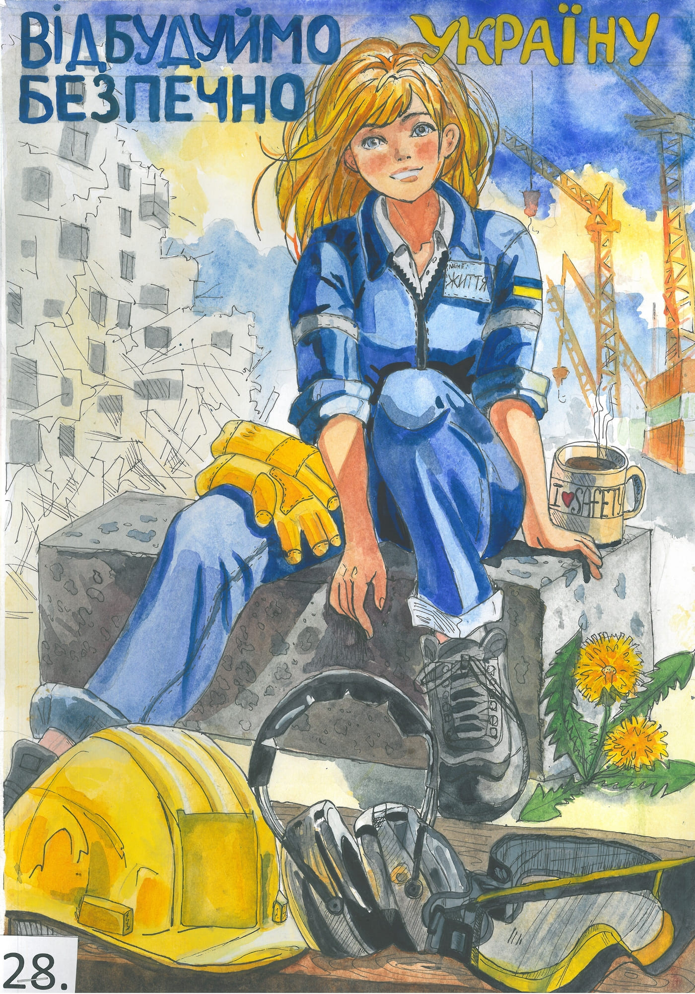 ІІ вкова група, ІІІ місце –  Маслова Марфа