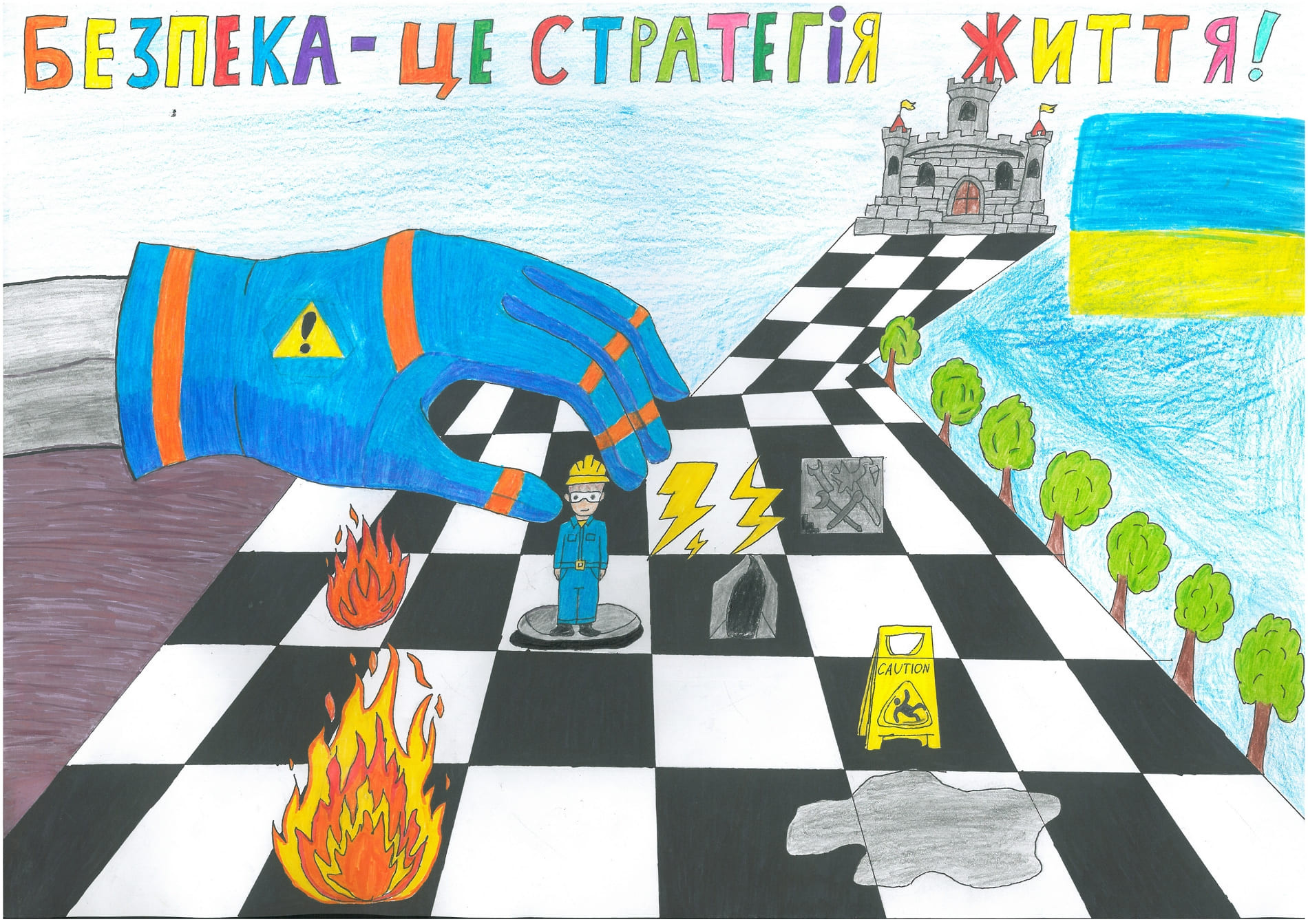 ІІІ місце – Бойцун Вероніка