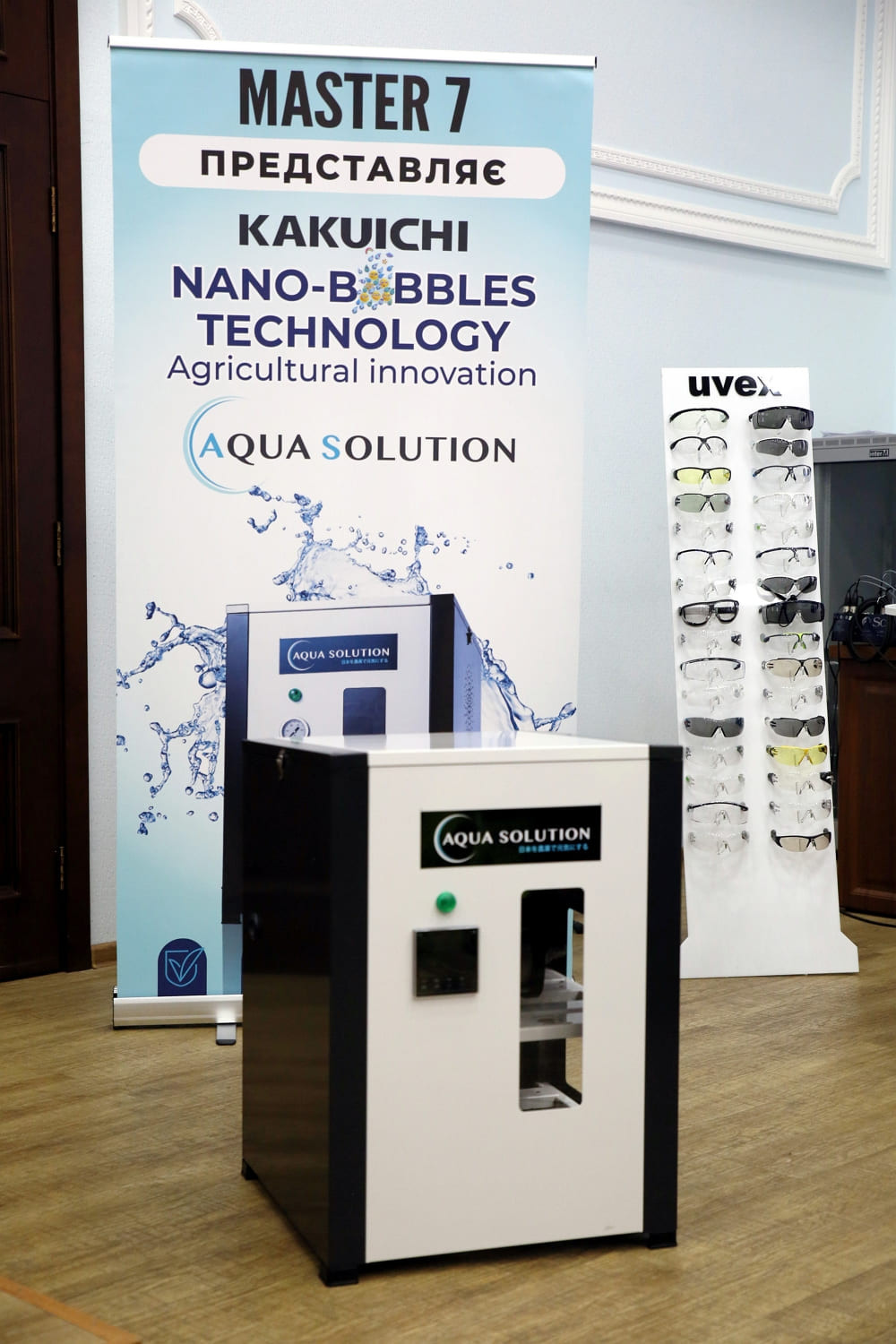 Генератор нанобульбашок