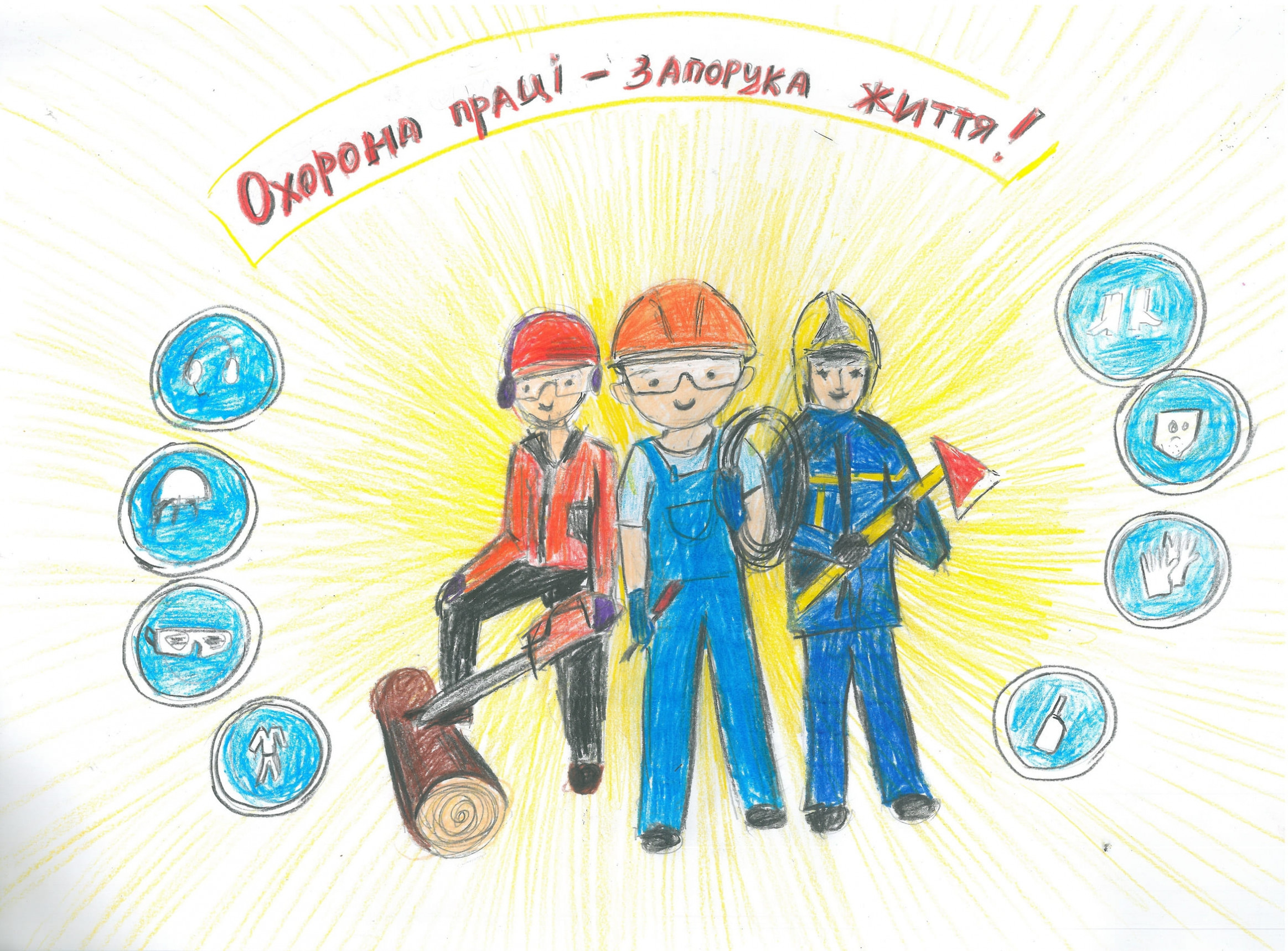 ІІІ місце – Лемещук Володимир