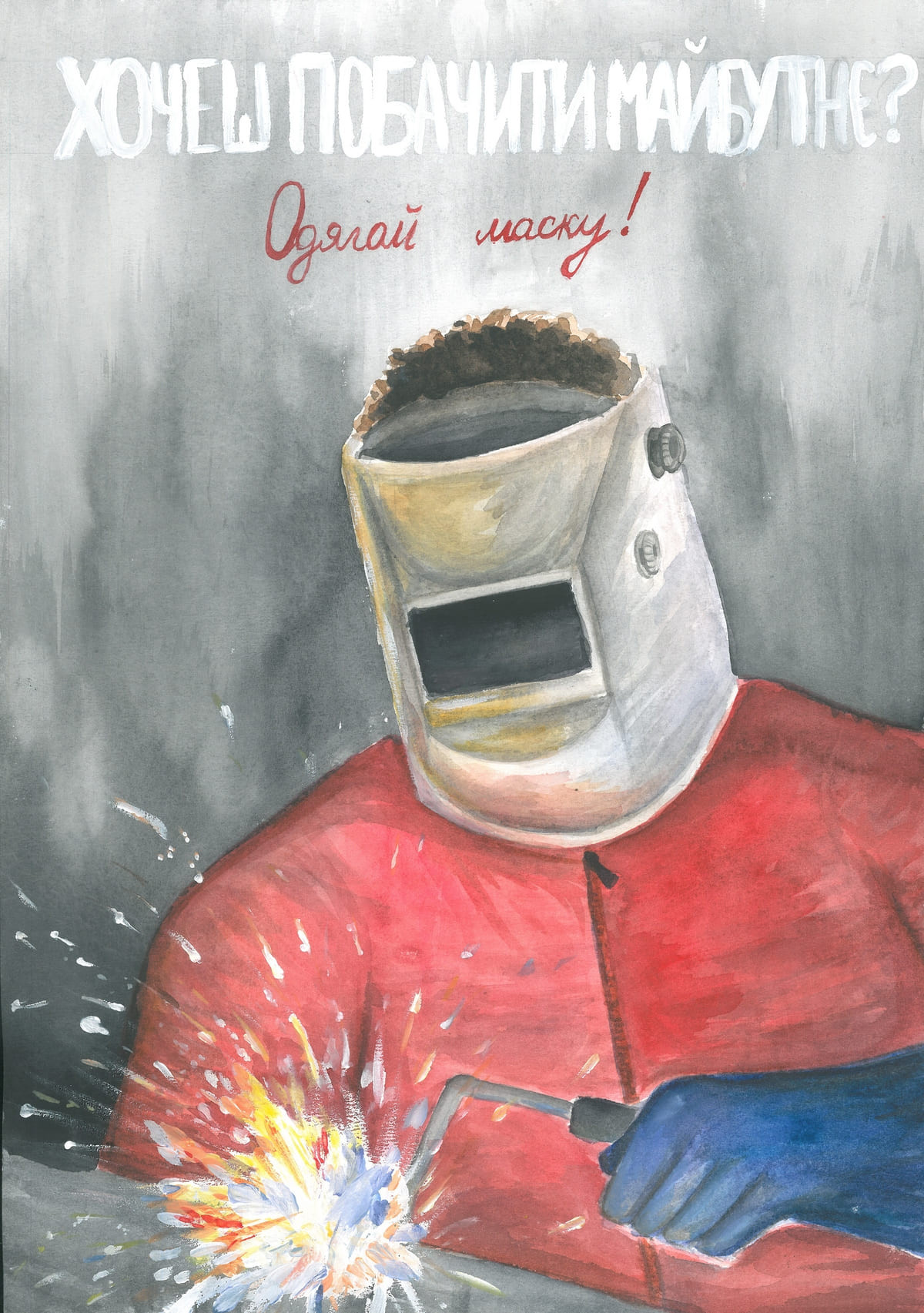 І місце – Ткаченко Анастасія