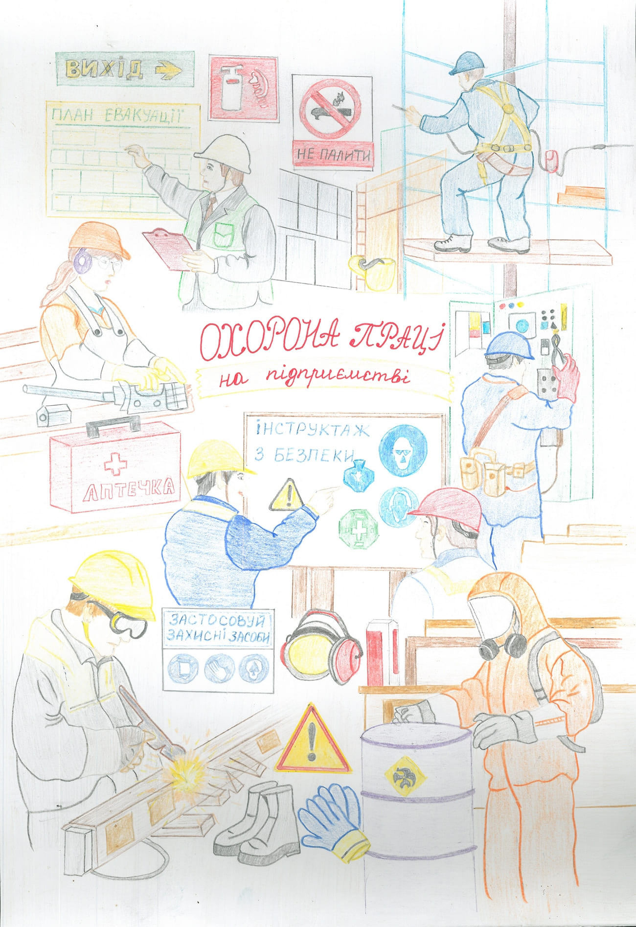 ІІ місце – Колесник Михайло