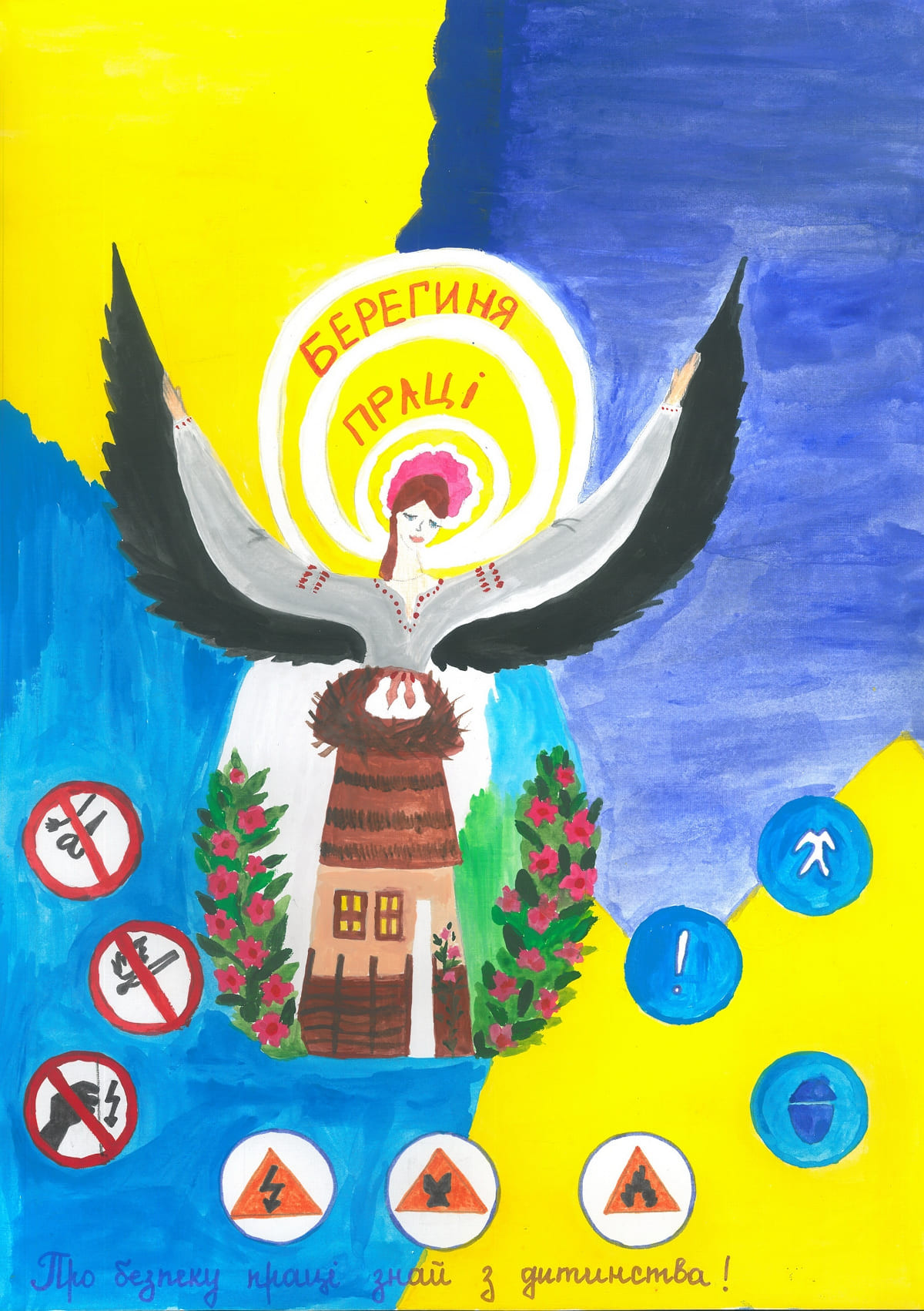 І місце – Крисько Роман