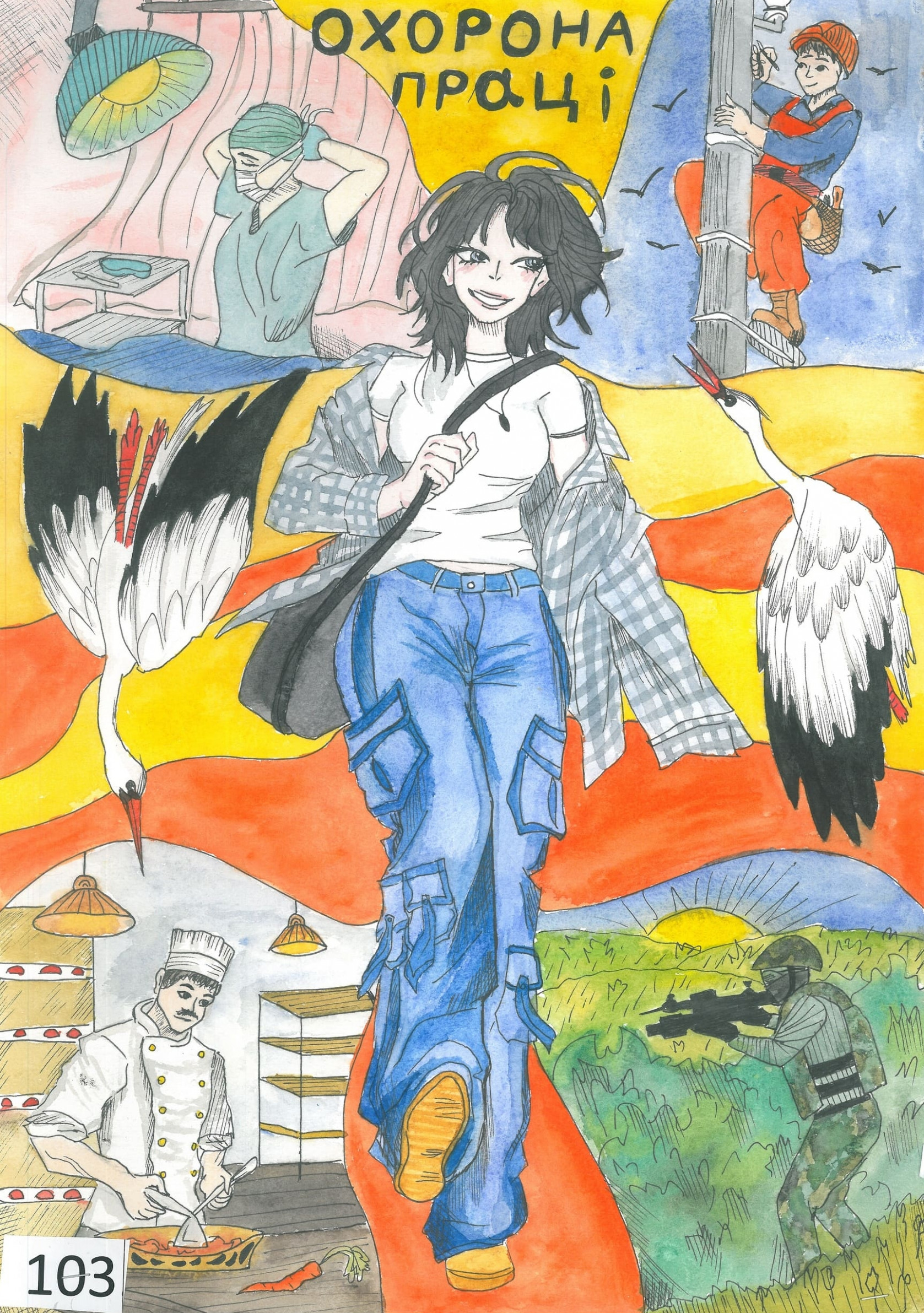 ІІ місце – Нікольчук Анна