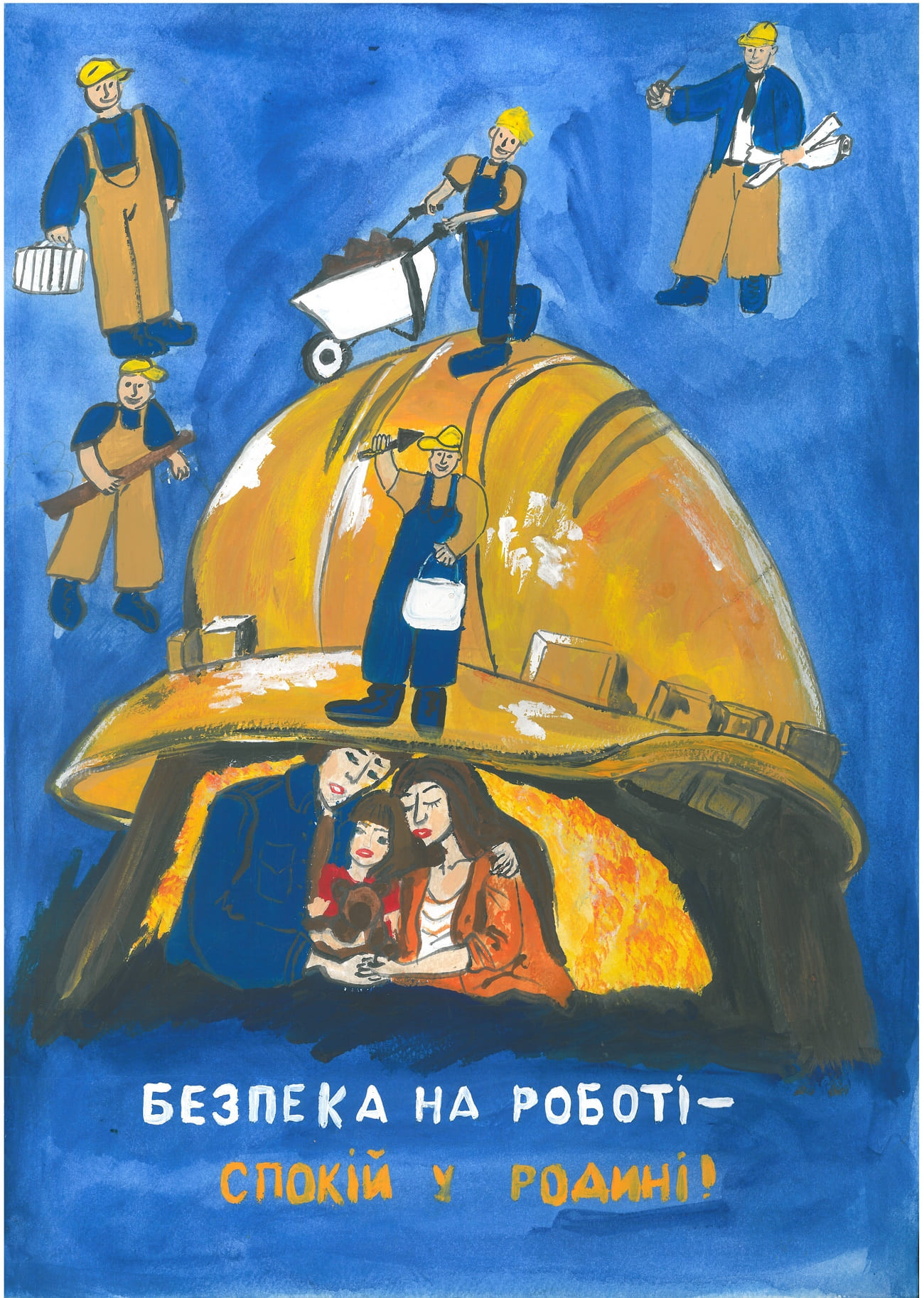 І місце – Турманенко Артем