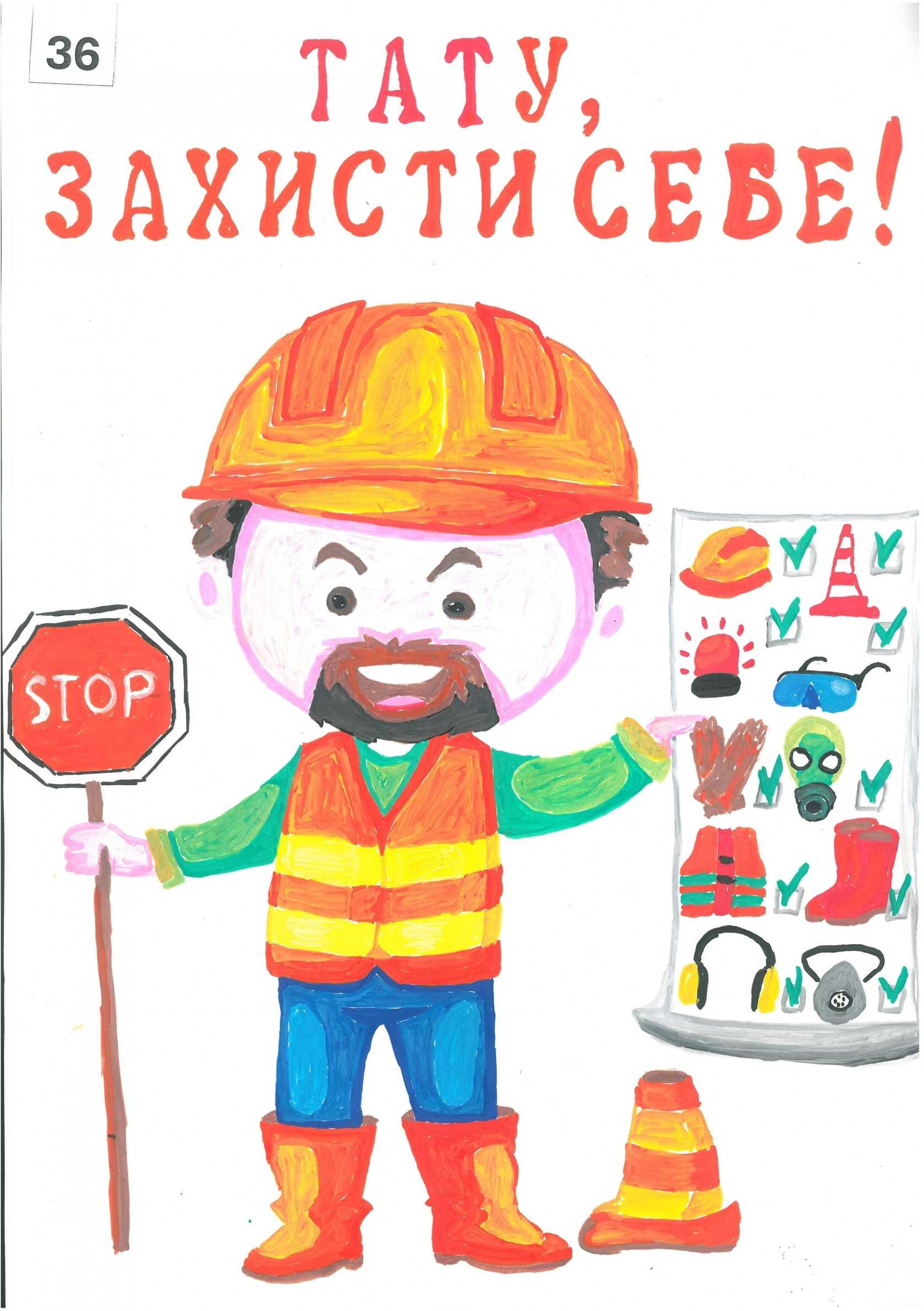 І місце – Кочкарьова Ольга