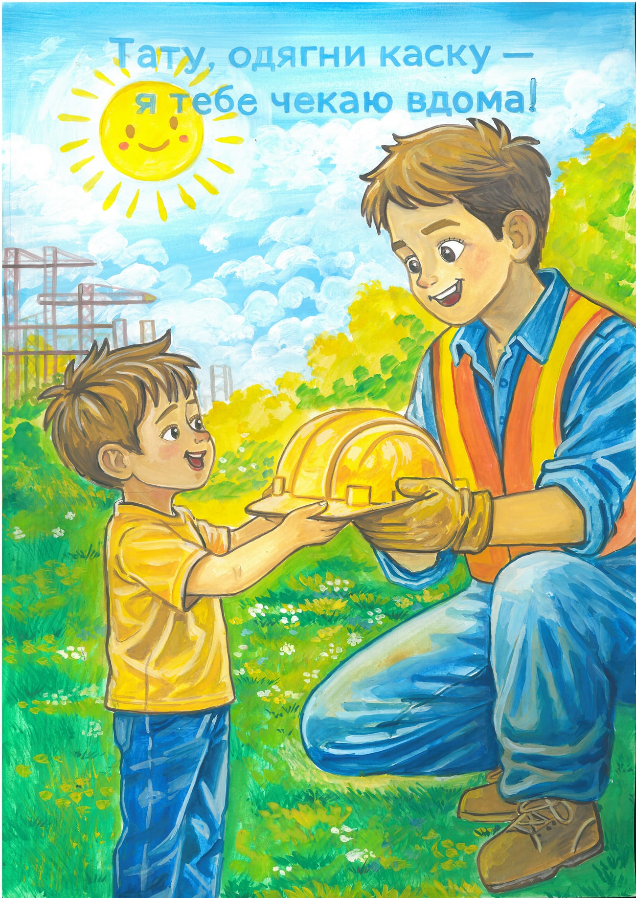 ІІ місце – Гладкович Маргарита