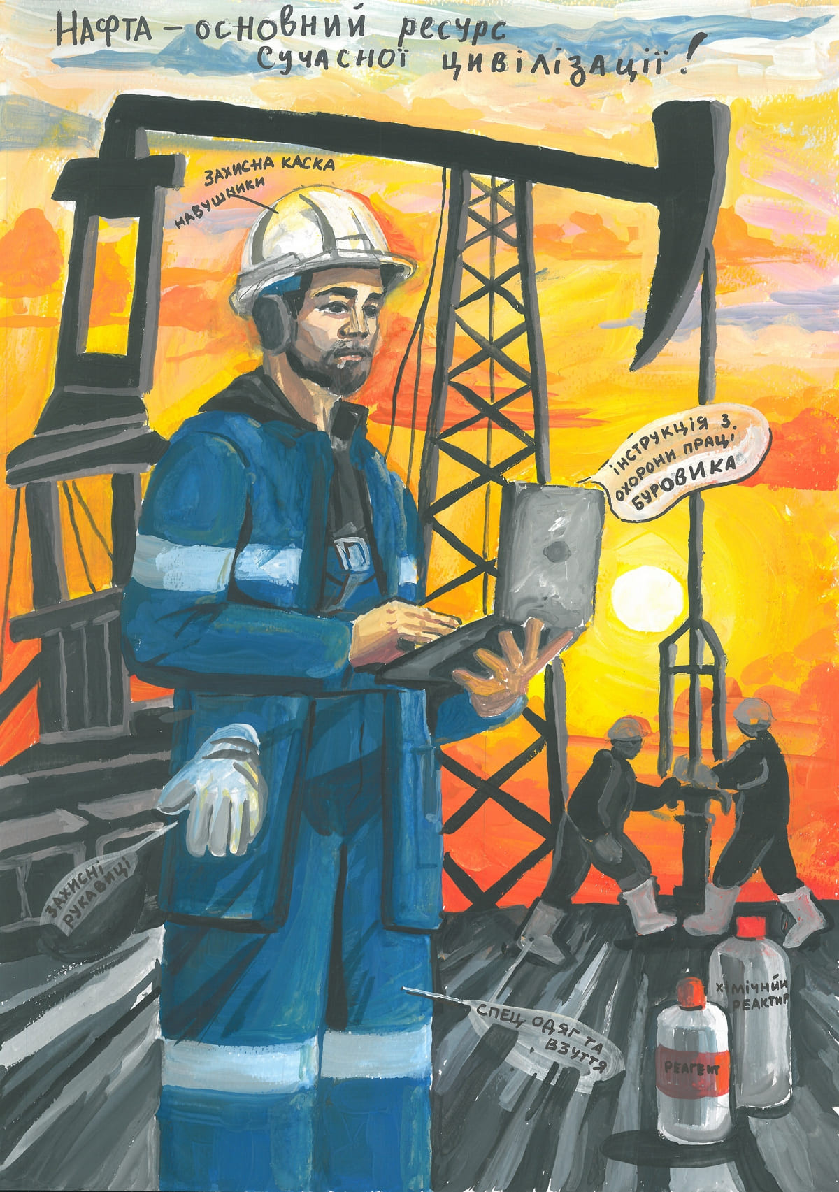 ІІ місце – Парахоняк Дарина