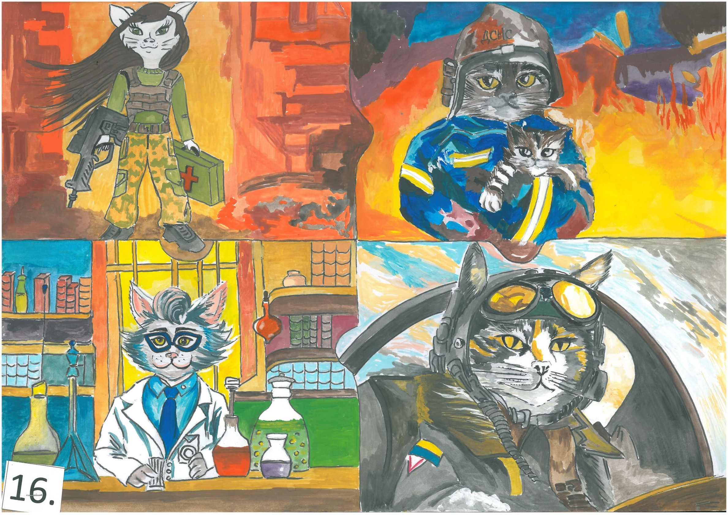 І місце – Мирзак Надія