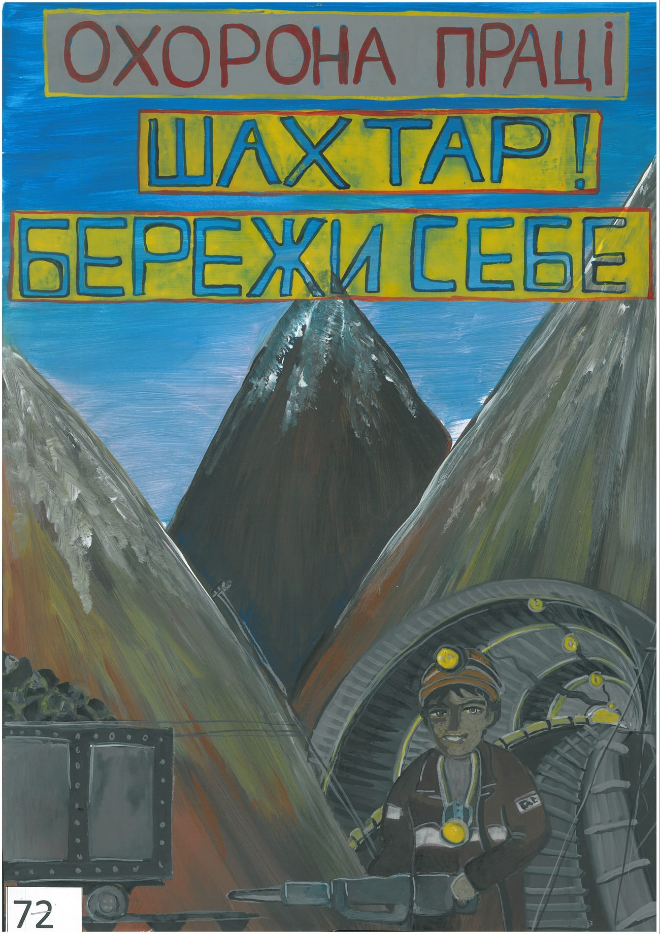 І місце – Гладнева Аріна