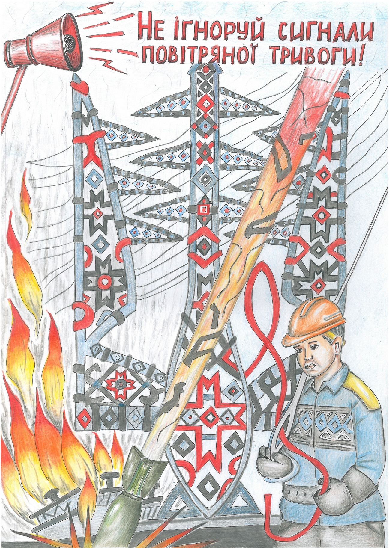 ІІ місце – Бартукова Варвара