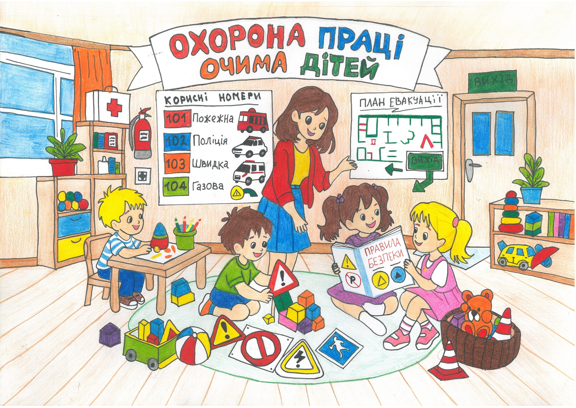 І місце – Цицюра Анастасія