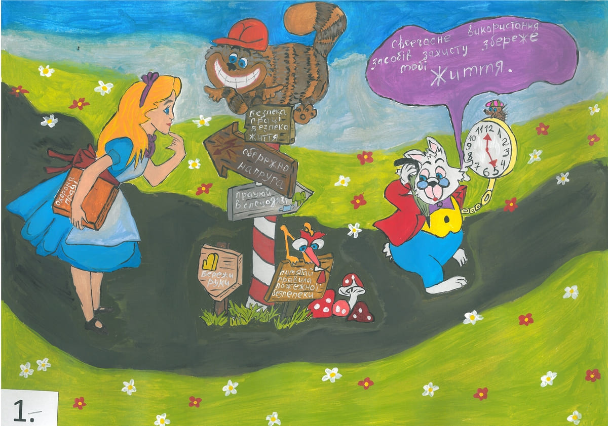 І місце – Міхєєва Діана