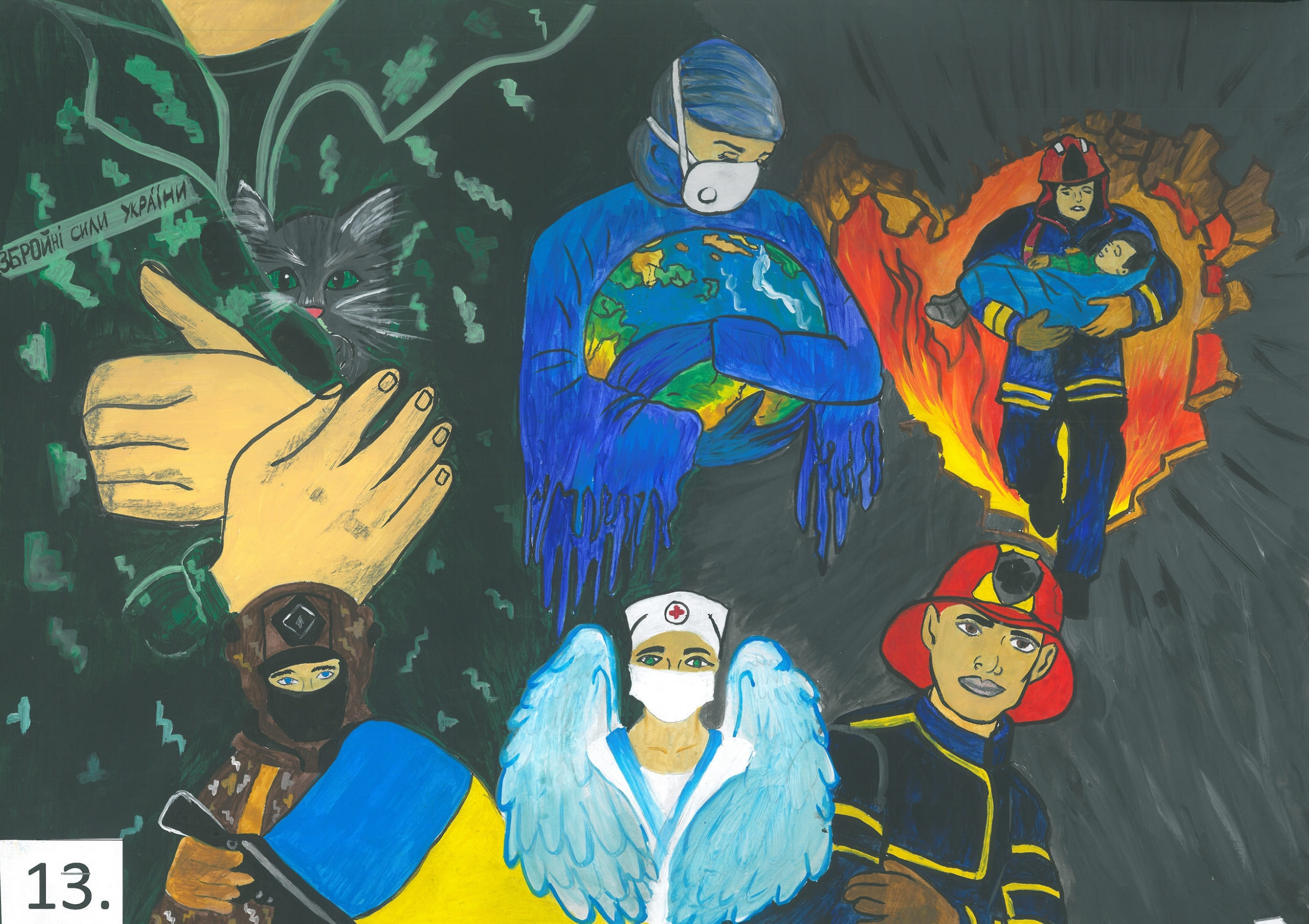 ІІІ місце – Корнілова Дана