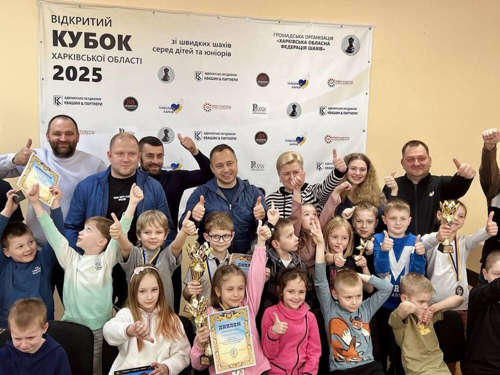 Переможці Кубку Харківської області зі швидких шахів