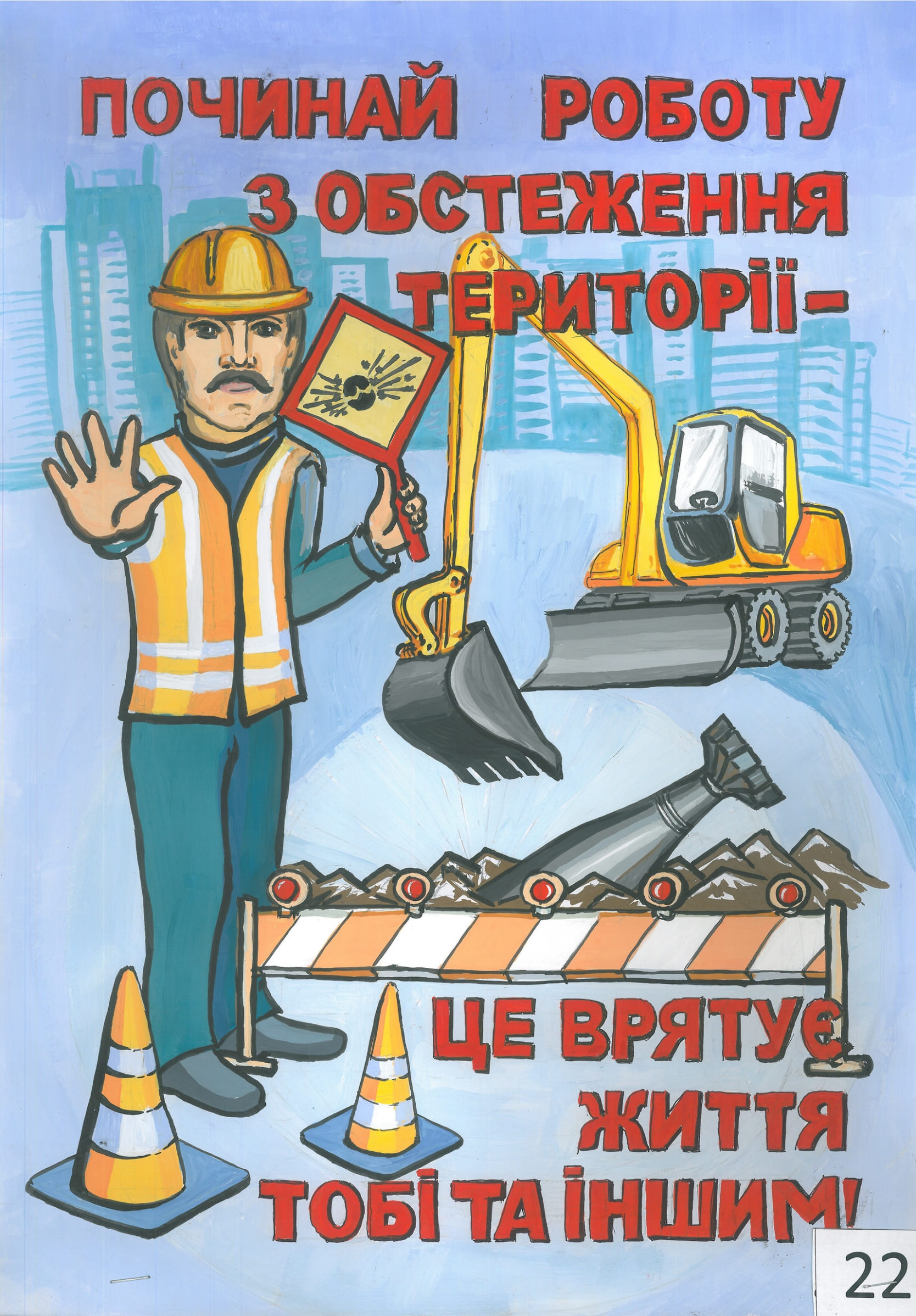 І місце – Возняк Юлія