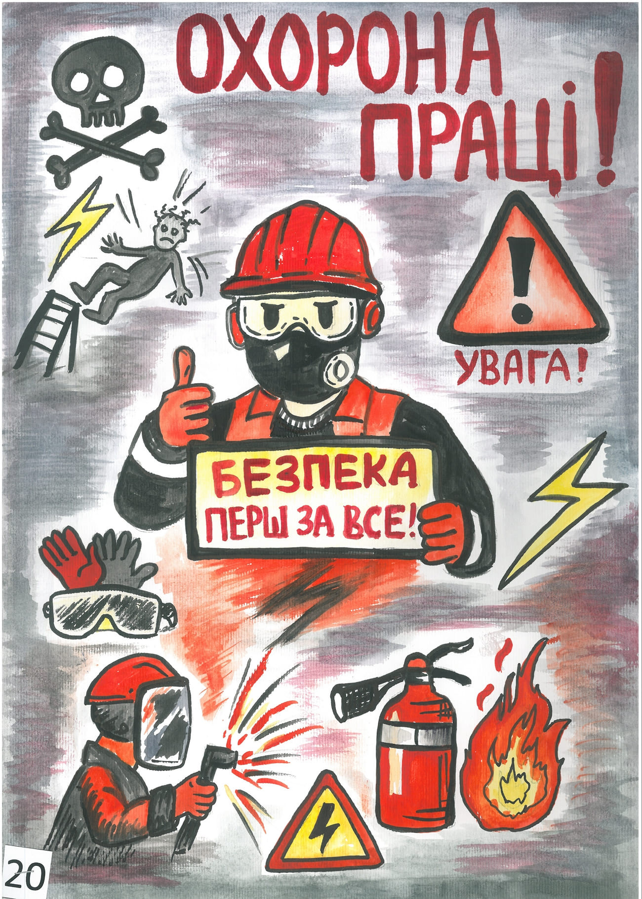 І місце – Оніченко Олександра