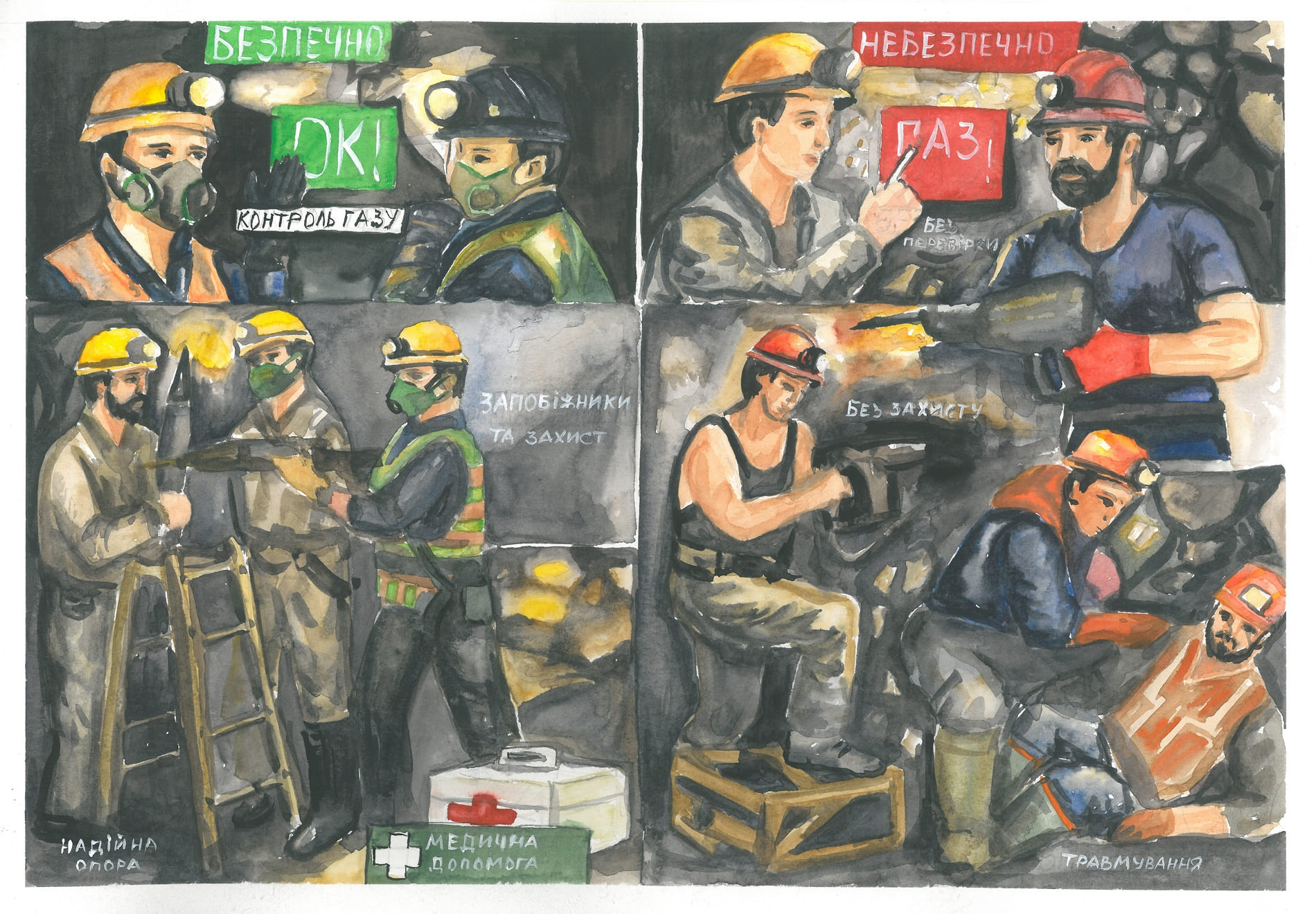 ІІІ місце – Білоус Поліна