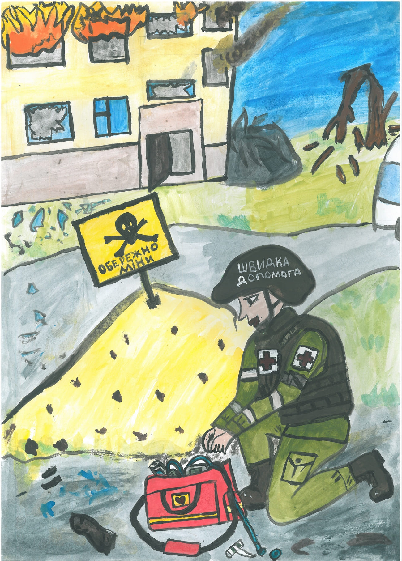 ІІІ місце – Романенко Ніколь