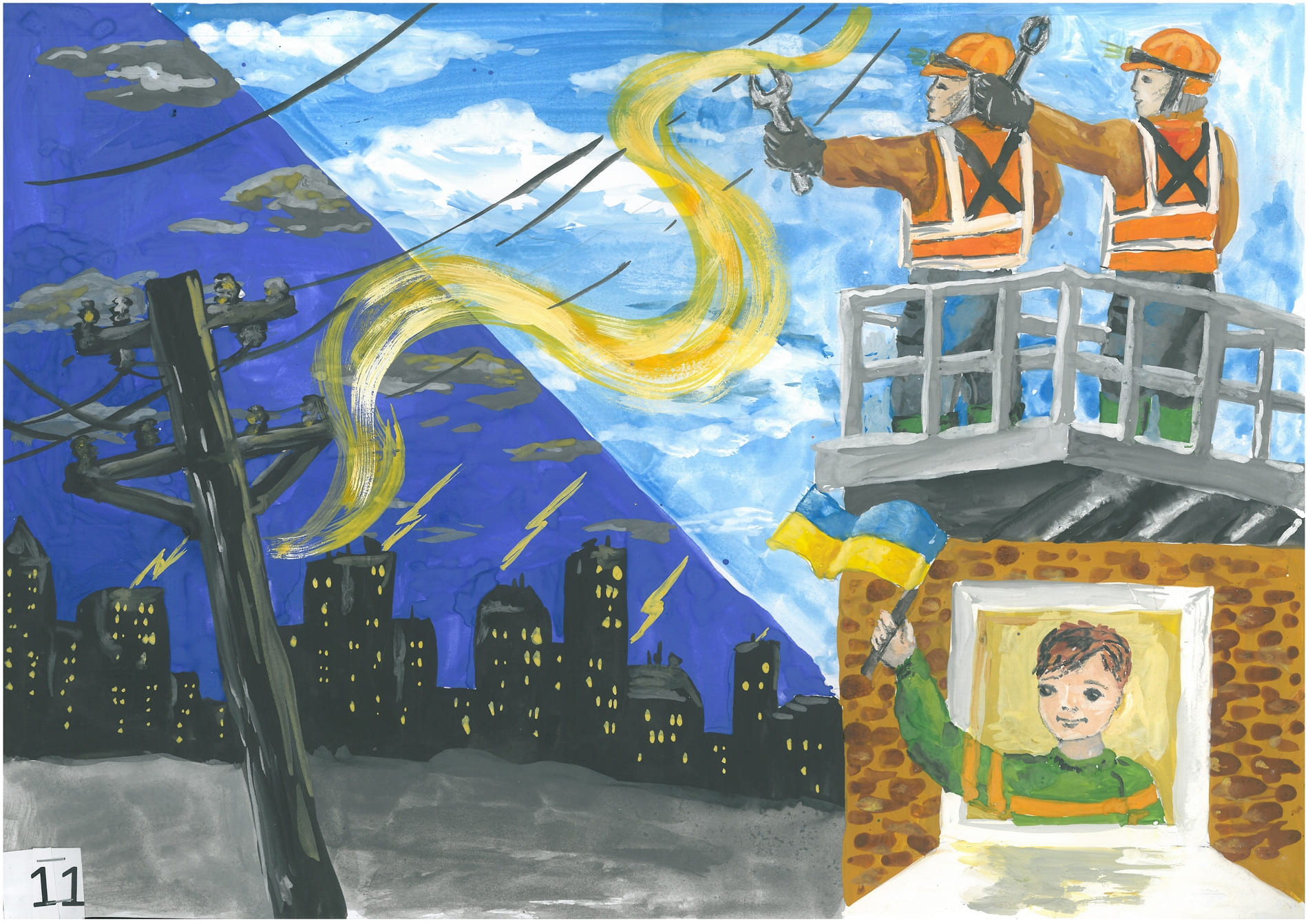 ІІ місце – Троцюк Андрій