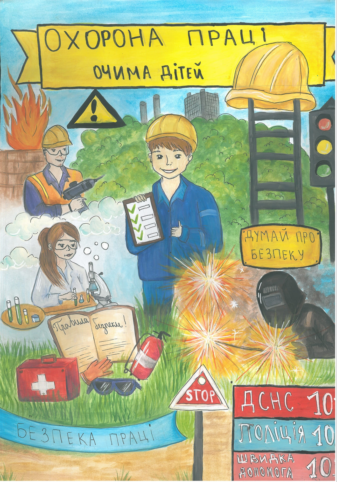 ІІІ місце – Косенко Орина