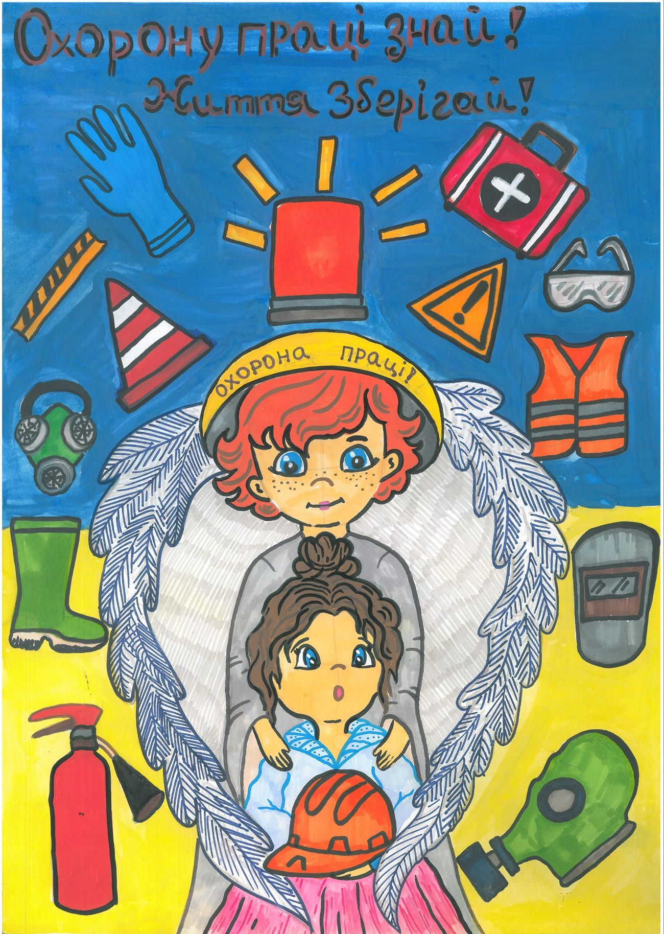 ІІ місце – Горбенко Аліса