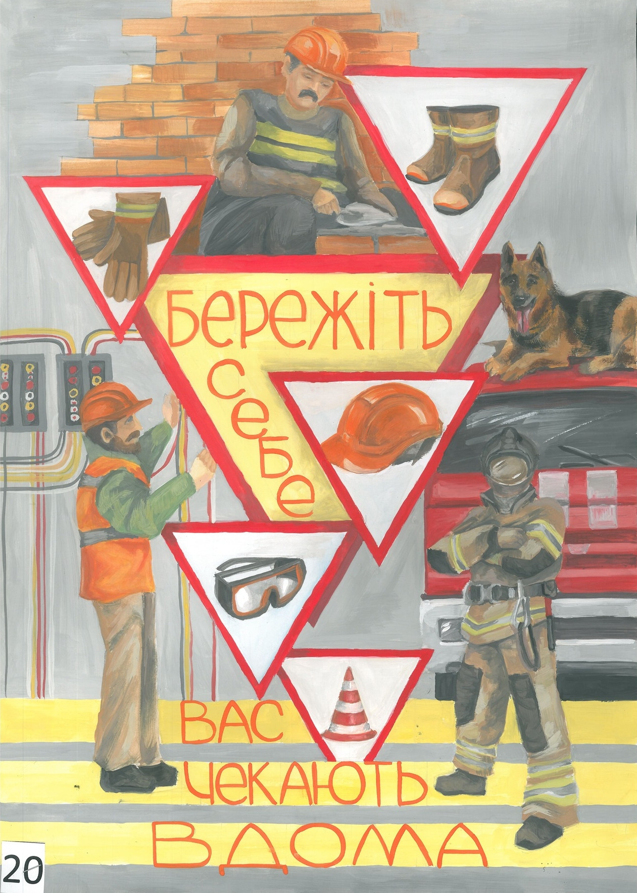 ІІІ місце – Алієва Лейла