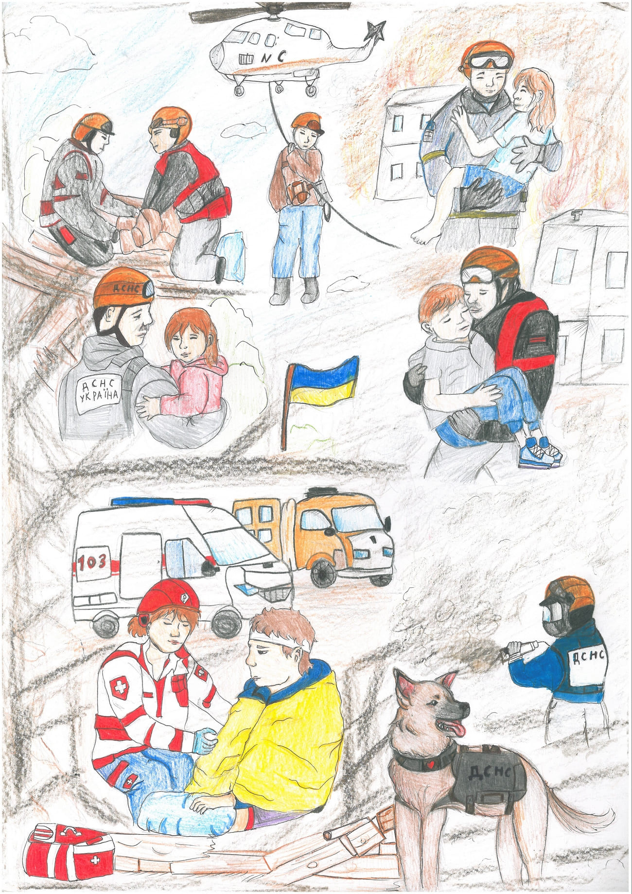 ІІ місце – Петріна Єва