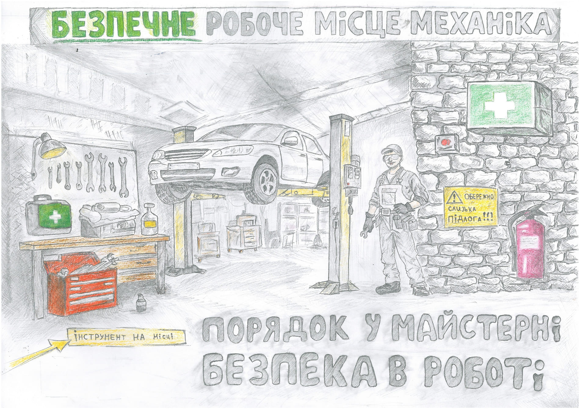 3 місце – Ілля Клименко