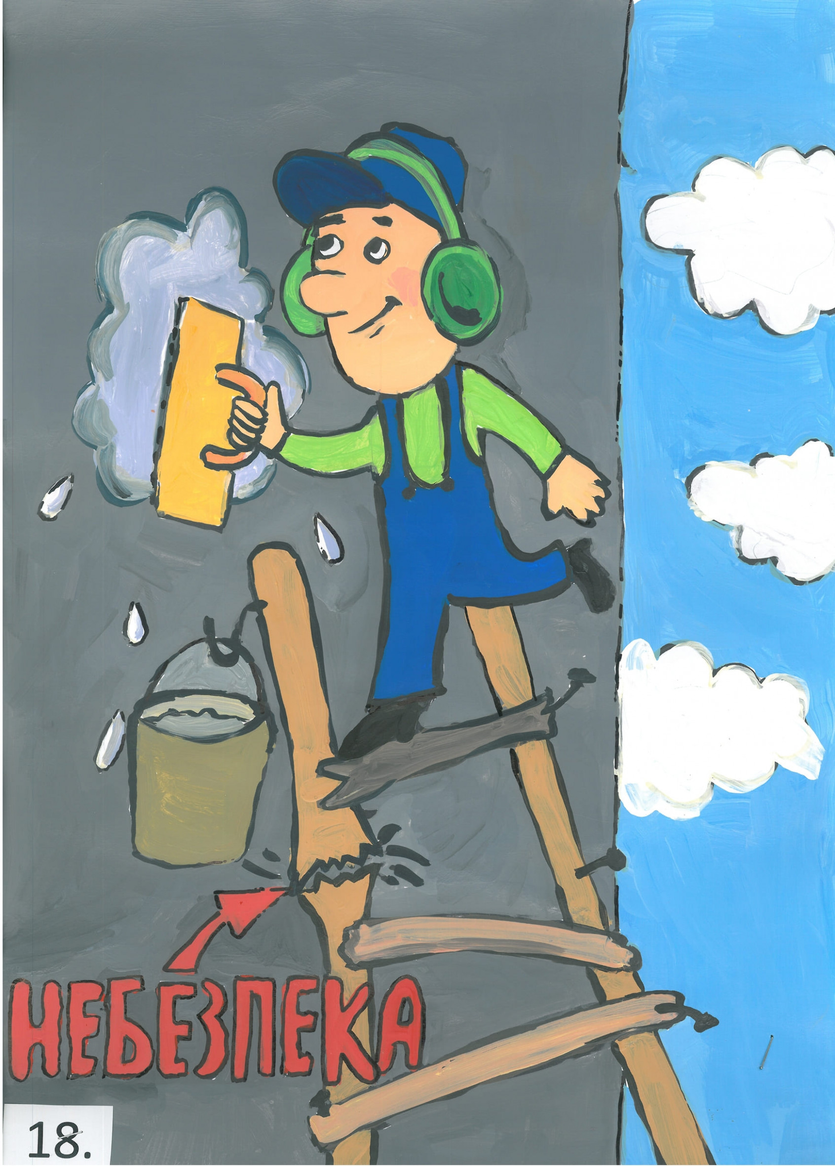 ІІ місце –  Ілиняк Анна