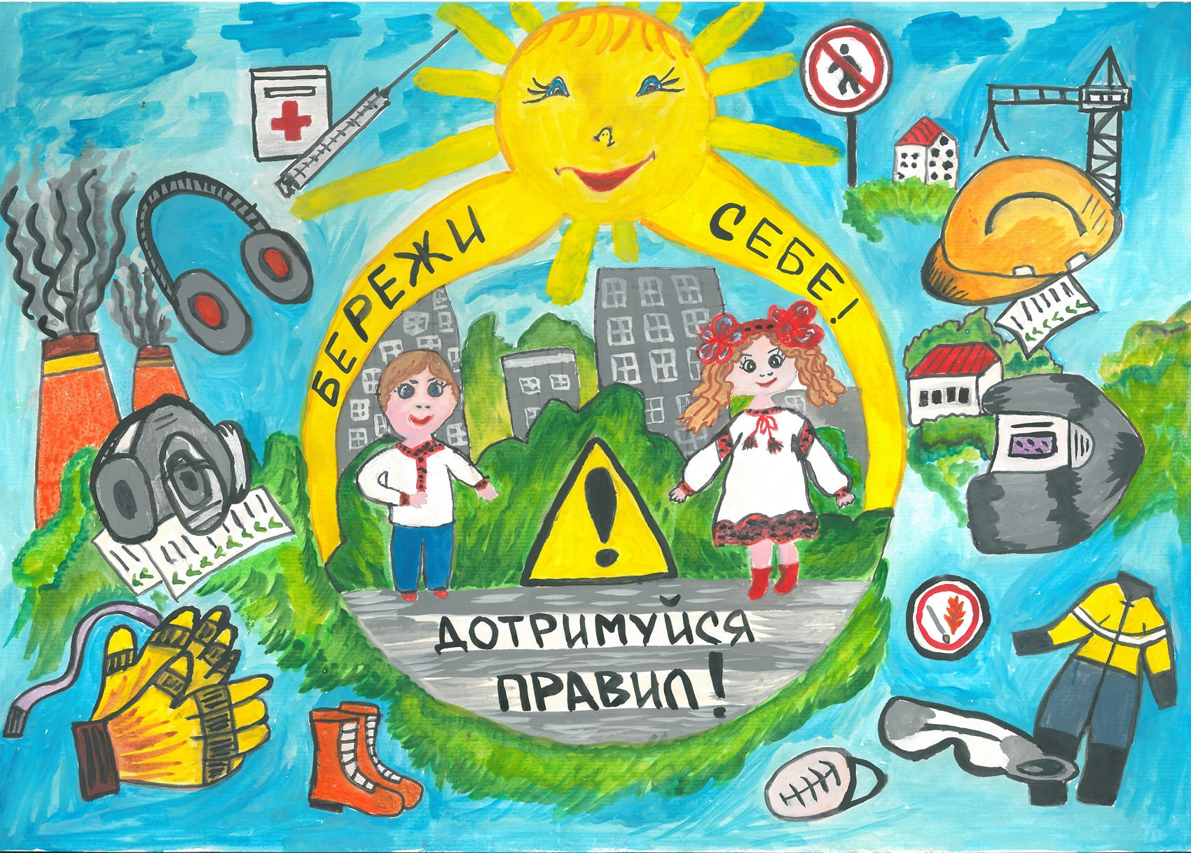 ІІІ місце – Тимощук Софія