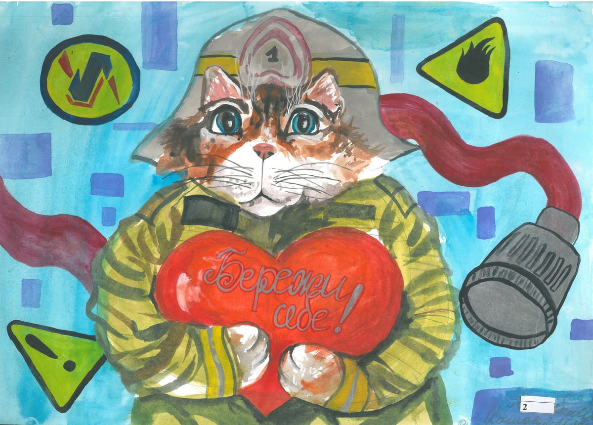 ІІ місце – Мошак Анастасія