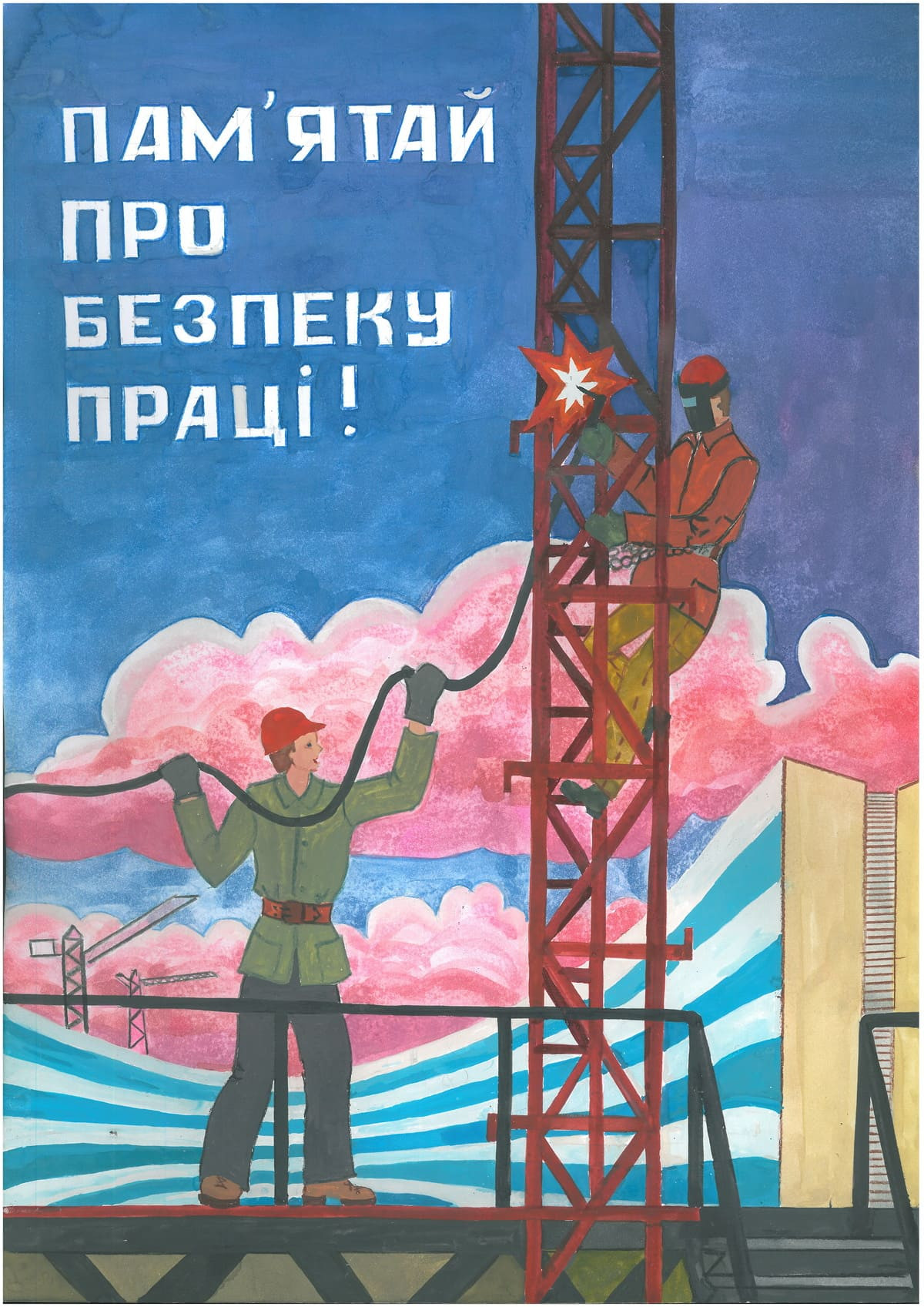 ІІІ місце – Таніч Софія