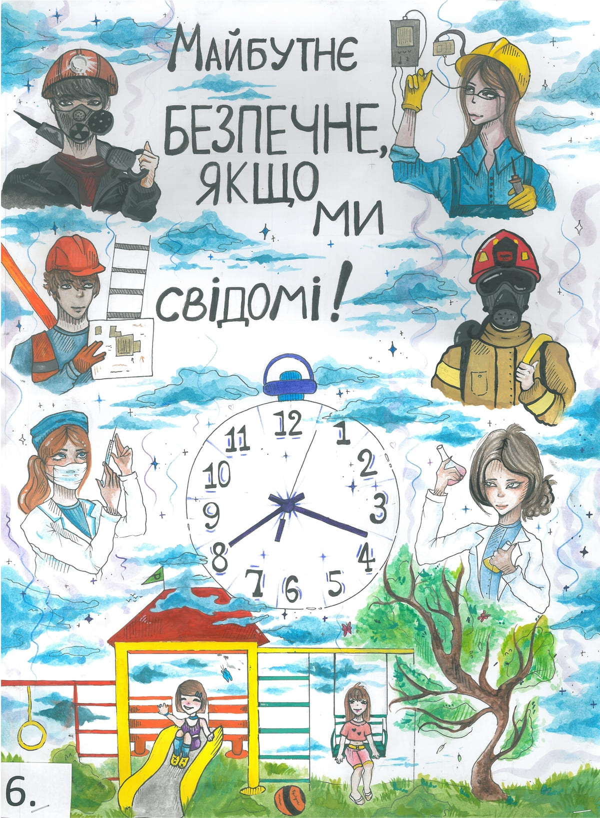 ІІ місце – Орєхова Альона