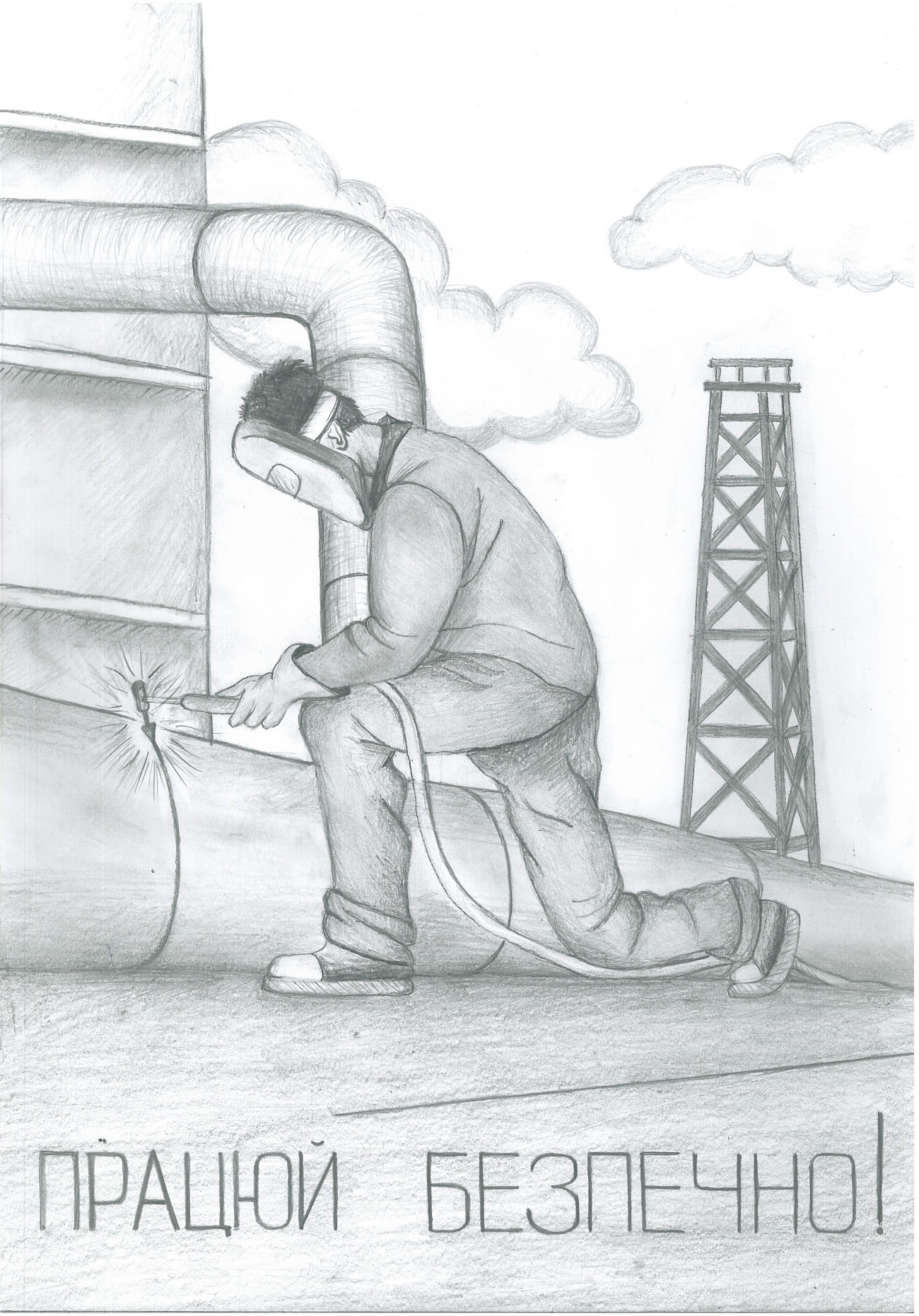 ІІ місце – Радославова Маргарита