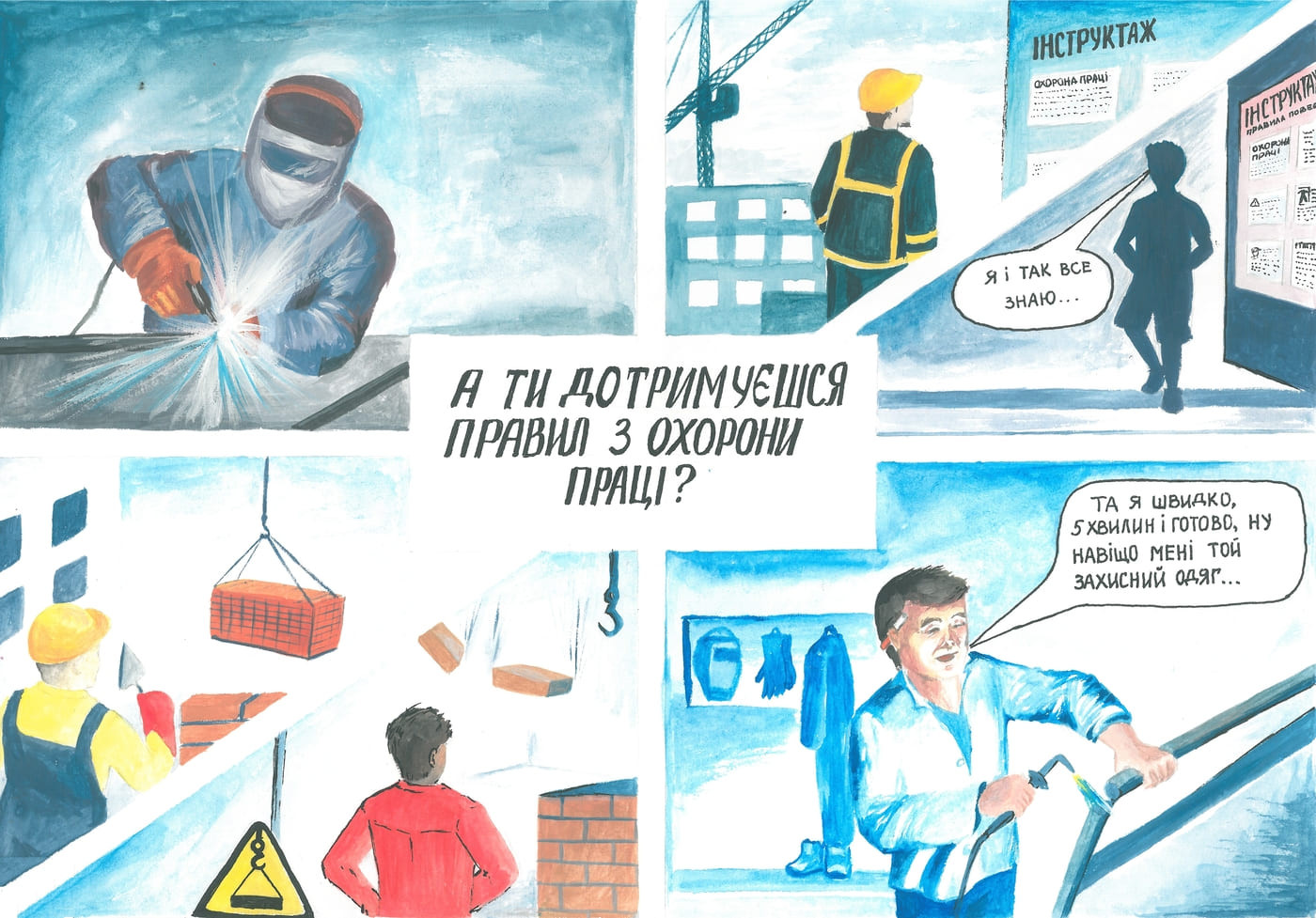 І місце – Апанасенко Артем